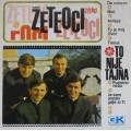 Zeteoci - To Nije Tajna / Jugoton Zeteoci - To Nije Tajna / Jugoton